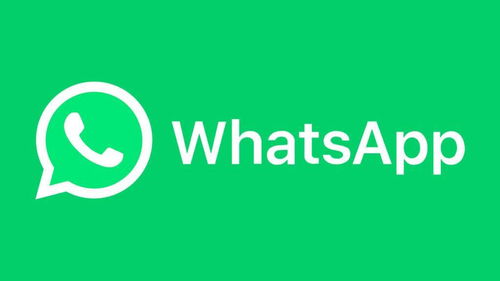 whatsapp能给微信发消息嘛,揭秘如何给微信发送消息