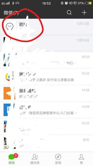 whatsapp对方不在线能打通电话吗,离线也能通话？揭秘WhatsApp不在线通话的奥秘