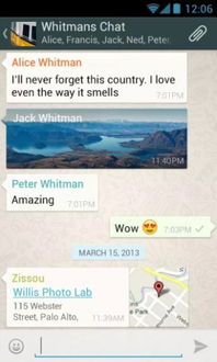 whatsapp手机号解禁方法,畅享沟通自由