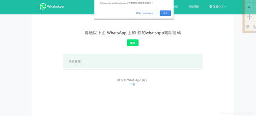 whatsapp可以打动态吗,轻松打造个性化动态消息体验