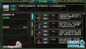 鲨鱼游戏交易 