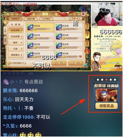 泡泡大作战游戏手机游戏 