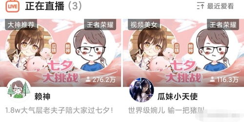soupsoup游戏最新版 