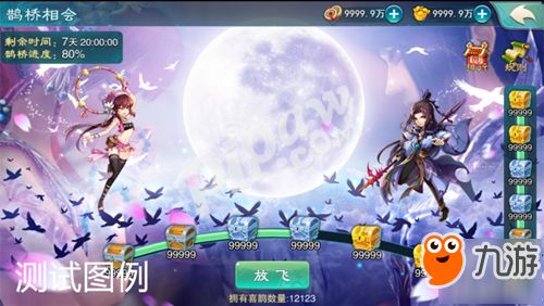 泡泡大作战游戏手机游戏 