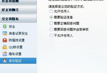 whatsapp加好友要验证码,一键解锁社交新境界