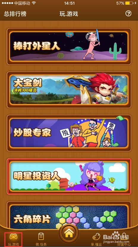成语智多星游戏安卓版最新版2024下载安装 