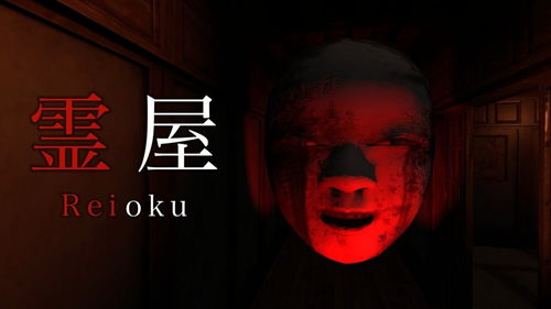 美男吸血鬼游戏中文 