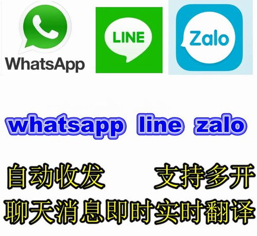 whatsapp有翻译,跨越语言障碍的沟通桥梁