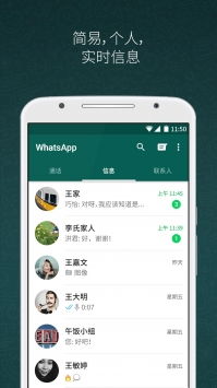 whatsapp安卓游侠网,功能揭秘与使用技巧