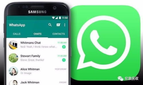 whatsapp为什么被禁,揭秘WhatsApp被禁背后的原因与影响