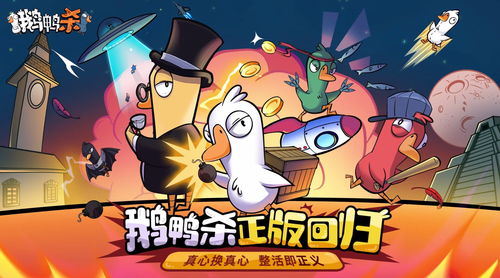 恶霸战争 