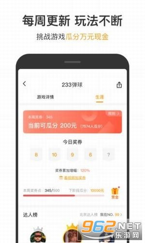 街机123游戏盒最新版本 街机123游戏盒最新版本