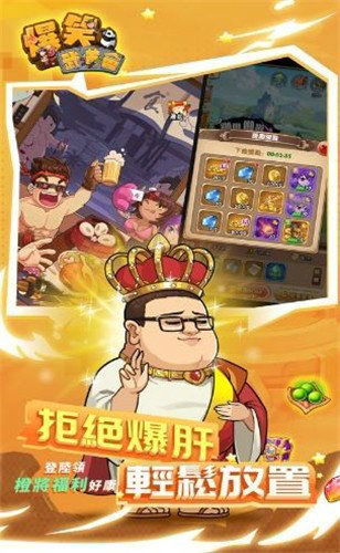 传说对决下载游戏最新版 