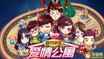 双人游戏挑战 