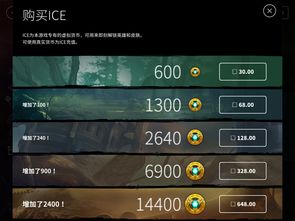 虚荣手游下载 