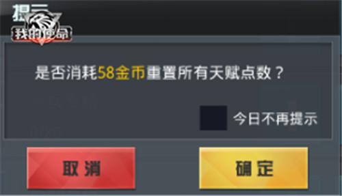 史努比的小镇故事无限金币游戏 