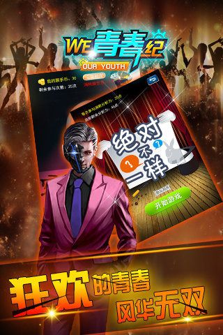 游戏人生我的超级英雄 