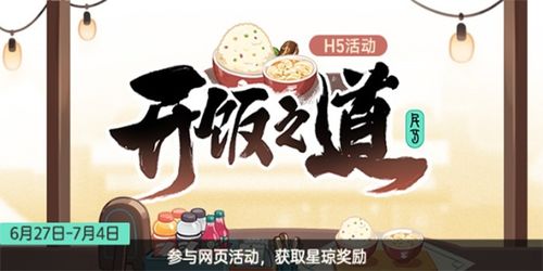 游戏开发物语中文版 
