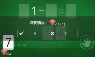 小白智慧打印 
