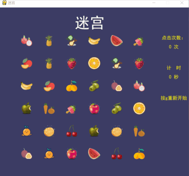 MiniSoccerRage迷你足球联赛手游安卓版下载v0.1 