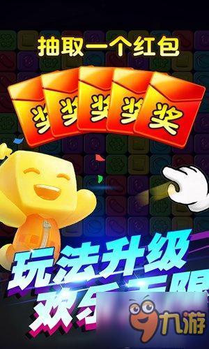 泡泡大作战游戏手机游戏 