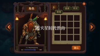 爱奇艺游戏中心 