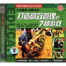 落尘游戏清晨改版 