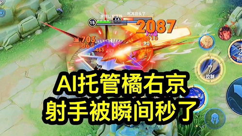 泡泡大作战游戏手机游戏 