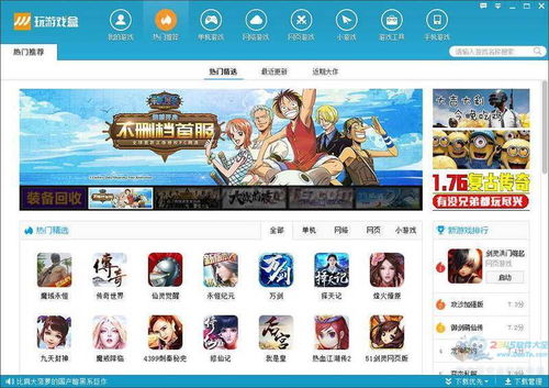 qc软件库(资源库)软件手机安卓版下载v2.0.0 