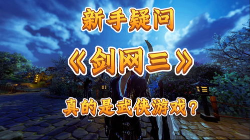只是游乐场 