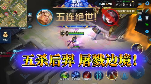 你已经猜到结局了吗手游 