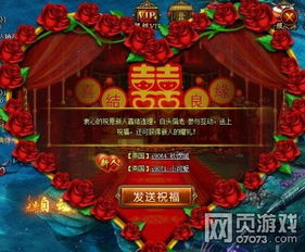 为美好的世界献上祝福国际服 