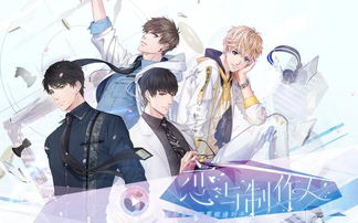 樱花校园之恋游戏 樱花校园之恋游戏