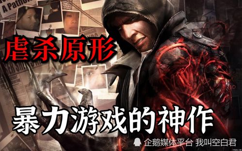 请问你为啥这么厉害手游 请问你为啥这么厉害手游
