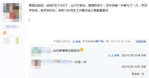 泡泡大作战游戏手机游戏 