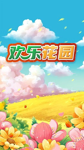 泡泡大作战游戏手机游戏 