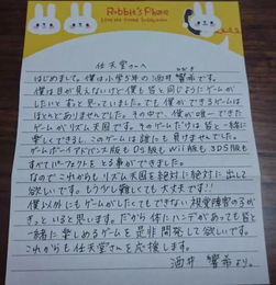 泡泡大作战游戏手机游戏 