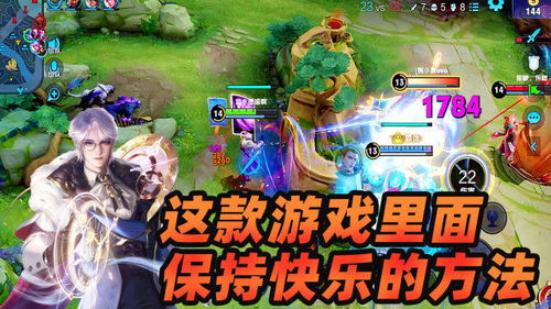 保持身材跑 