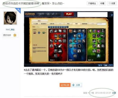 接近的数字 
