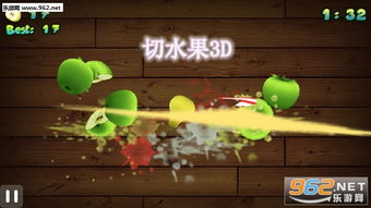 椰子壁纸 