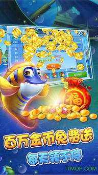 选择游戏对决 