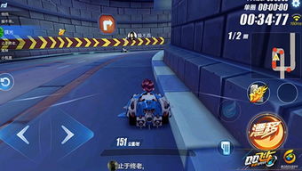 完美过弯 