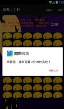 提词拍摄 