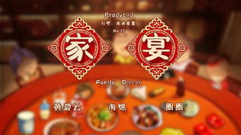 美食游戏家安卓版无弹窗下载v1.0.0 