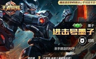 墨子笔记 