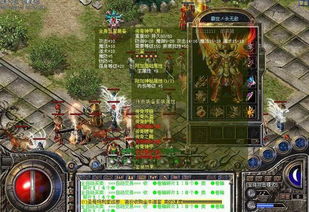 战谷传奇游戏官网版 