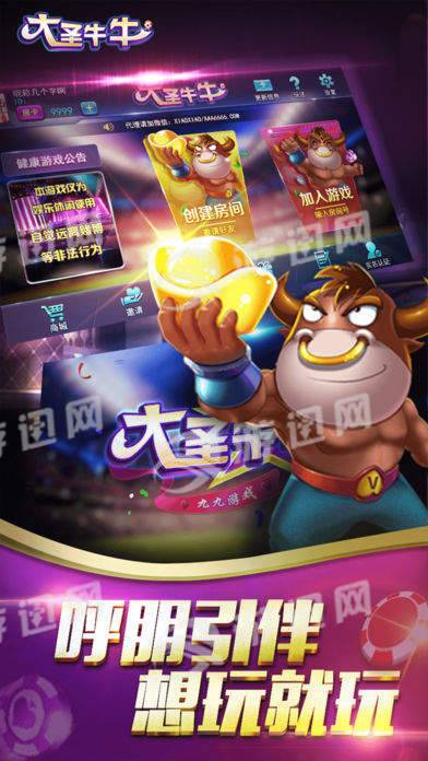 牛牛影视 