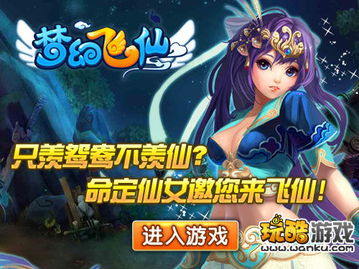 玩酷电音官网版 