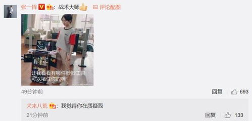 泡泡大作战游戏手机游戏 
