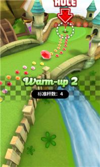 求生滑球 